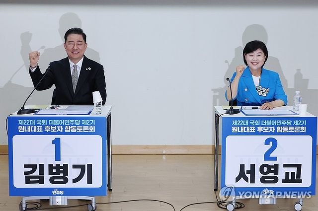 민주당 2기 원내대표 후보 합동 토론회