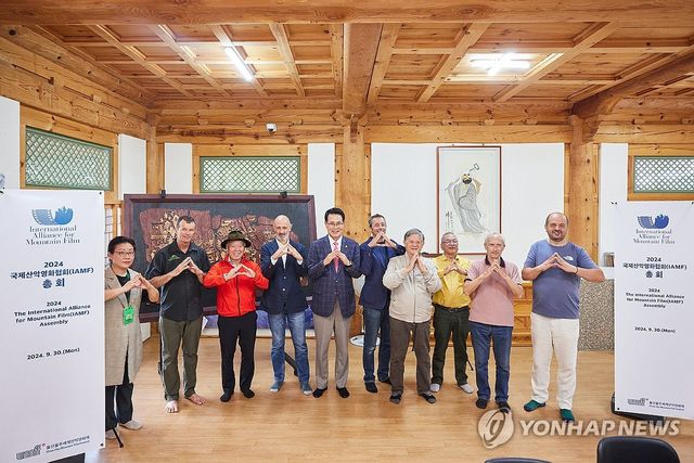 기념사진 찍는 국제산악영화협회 관계자들