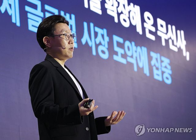 글로벌 진출 전략 발표하는 박준모 대표