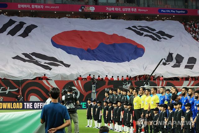 서울월드컵경기장 대형 태극기