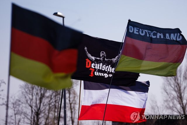 독일 극우단체 집회
