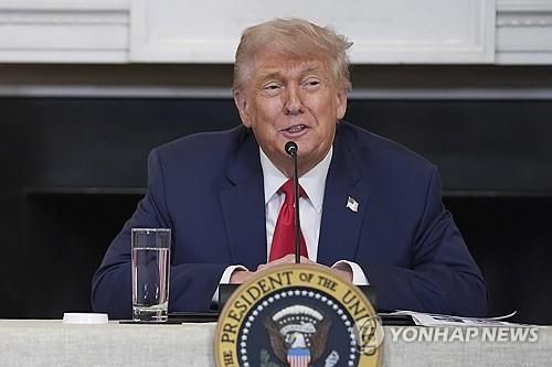 트럼프 미국 대통령