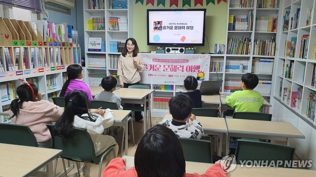 울주군 '찾아가는 독서문화교실'