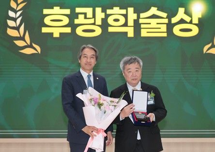 후광학술상 받은 한홍구(오른쪽) 교수