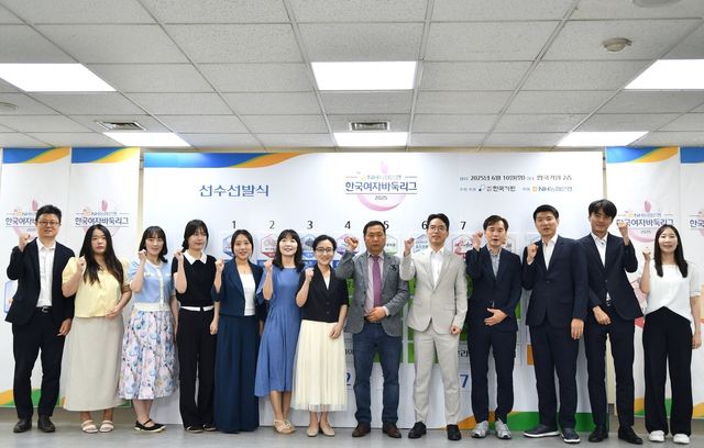 2025 NH농협은행 한국여자바둑리그 선수 선발식에 참석한 각 팀 감독과 관계자.