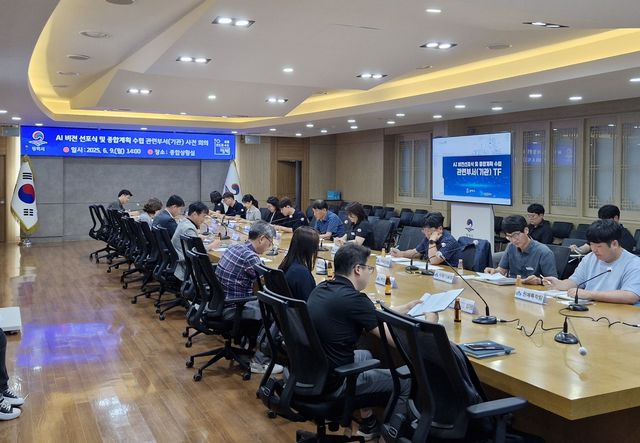 평택시 '인공지능(AI) 비전 수립을 위한 관계기관 회의'