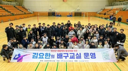 김요한의 배구 교실