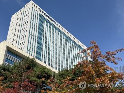 수원지법 수원고법 전경