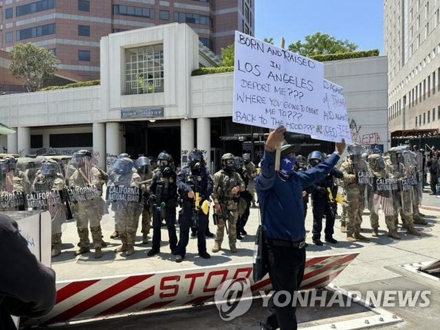 미 LA에서 불법이민 단속에 항의하는 시위대와 이를 막아선 주방위군