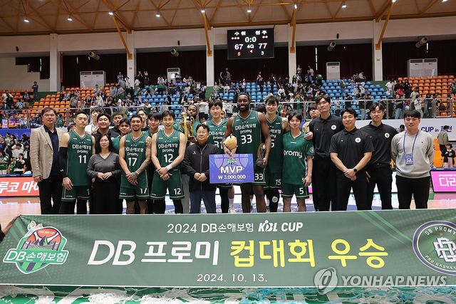 지난해 컵대회에서 우승한 원주 DB