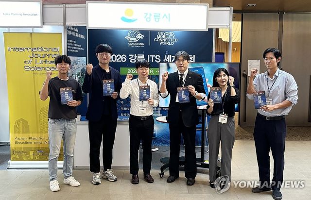 강릉은 2026 ITS 세계총회 개최도시