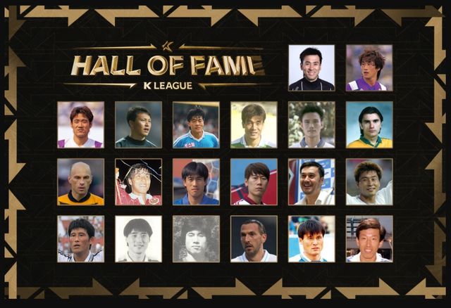 K리그 명예의 전당 선수 부문 헌액자 후보 20명