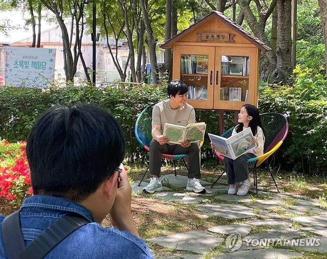 울산에 생긴 특별한 독서공간