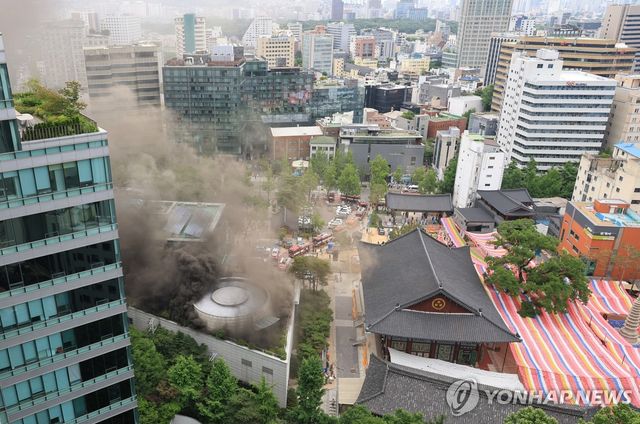 조계사 옆 불교중앙박물관서 화재