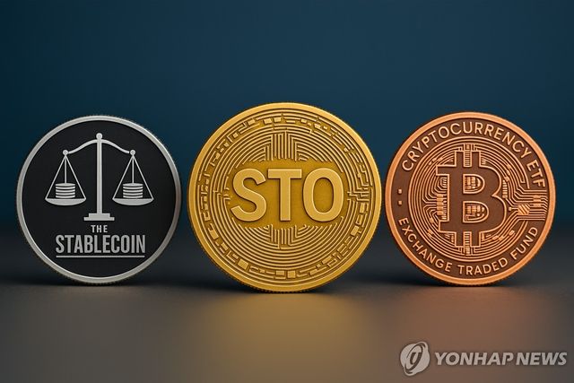 디지털 자산 3종: 스테이블코인, 가상자산현물ETF. 토큰증권
