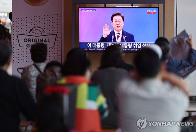 이재명 대통령 취임선서