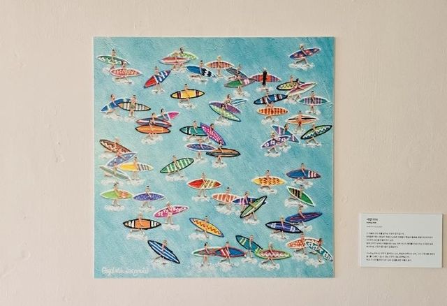 송파구 '호수교 갤러리'서 엘리자베스 랭그리터 작품 전시