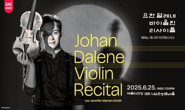 요한 달레네 바이올린 리사이틀