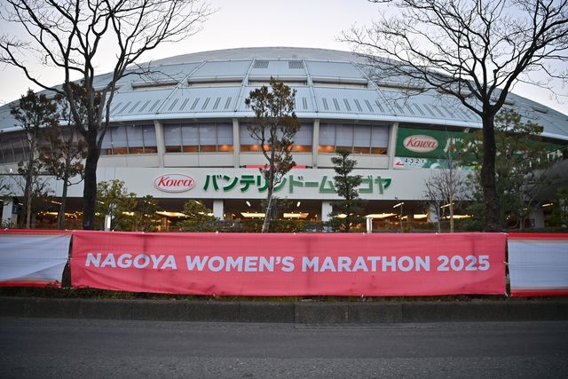 나고야 마라톤대회 