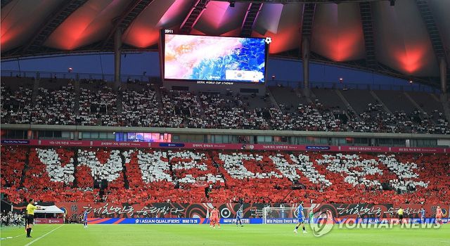 우리는 'WE 대한' 대한민국