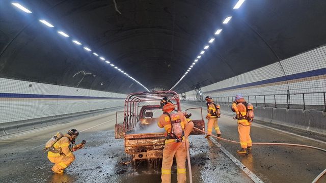 사패산터널 차량 화재