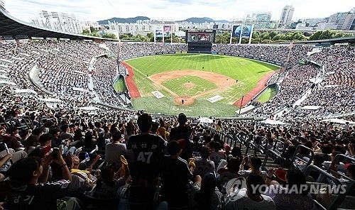 잠실구장 가득 메운 프로야구 관중들