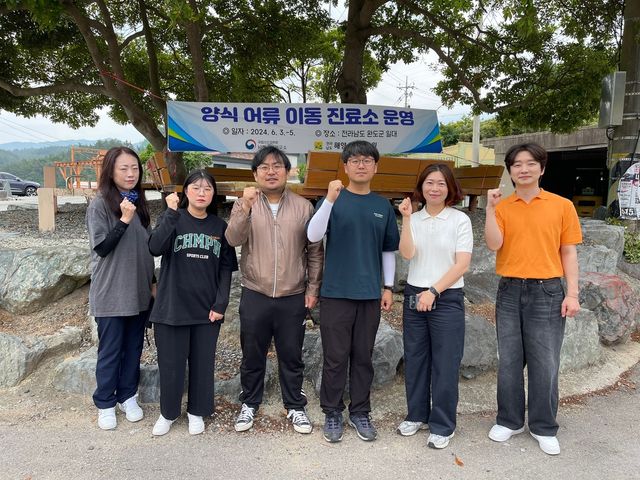 양식 어류 이동진료소 운영