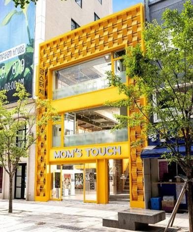 맘스터치 광화문점