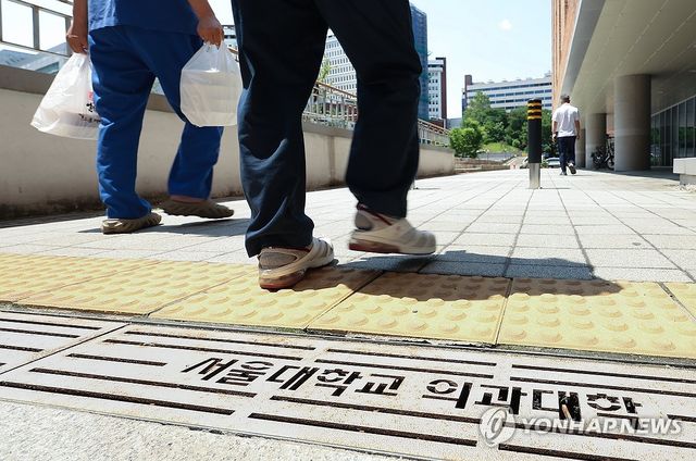 모집인원 원점 복귀한 의과대학들 상황은?