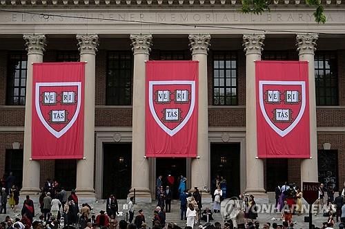 하버드대 도서관에 걸린 대학 교기