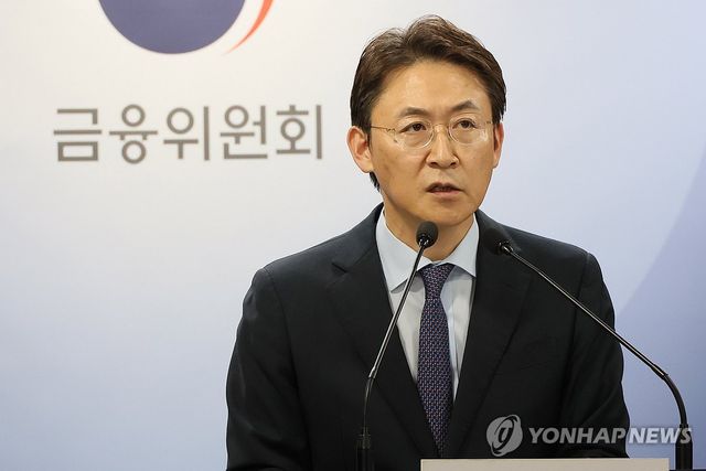 금융위, MG 손해보험 처리방안 브리핑