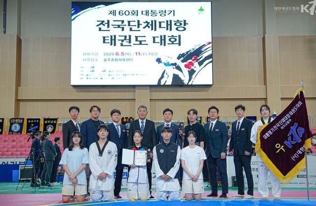 제60회 대통령기 전국단체대항 태권도대회서 울산스포츠과학고 여고부 1위