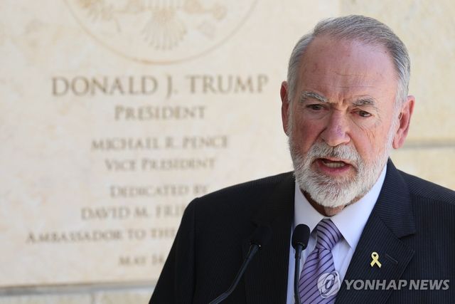 마이크 허커비 주이스라엘 미국 대사