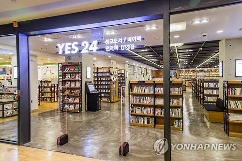 [예스24 제공. 재판매 및 DB 금지]