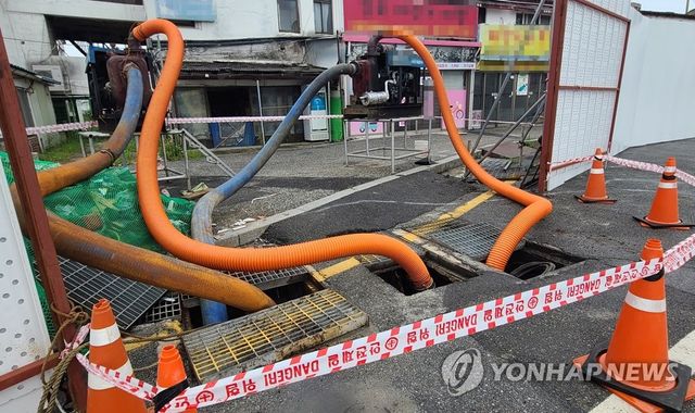 태풍 대비 만반의 준비