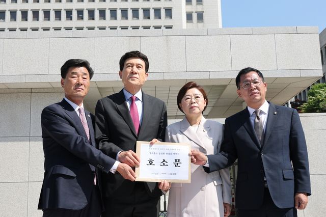 호소문 든 포항 정치권