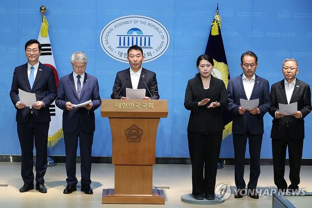 검찰개혁 법안 발의 기자회견