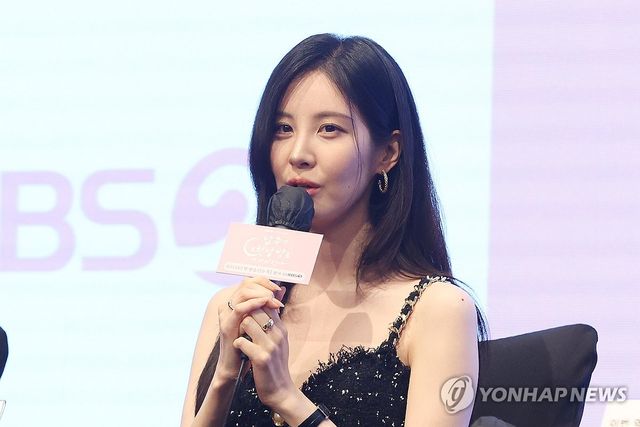 인사말하는 서현