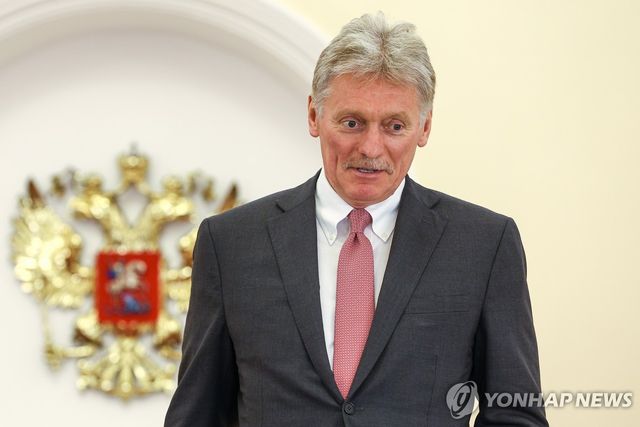 드미트리 페스코프 크렘린궁 대변인ㅇ