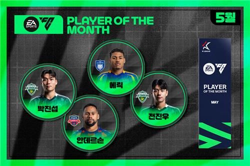 K리그 5월 이달의 선수상 후보.