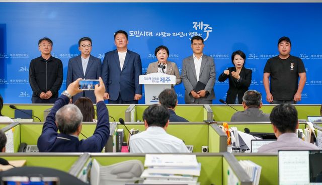 제주도-동복리 합의사항 브리핑