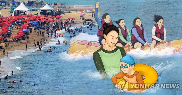 해수욕장 개장 (PG)