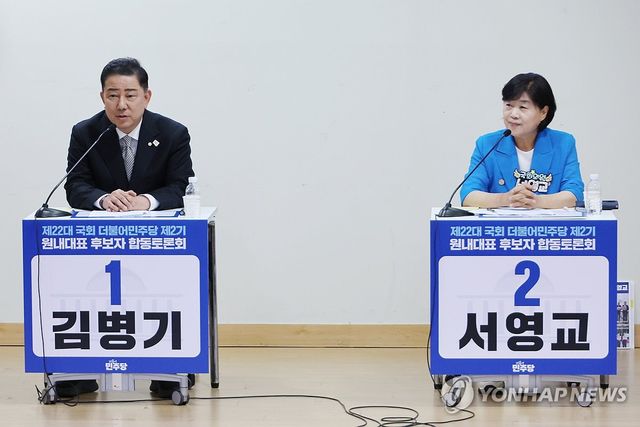 기조발언 하는 김병기 원내대표 후보