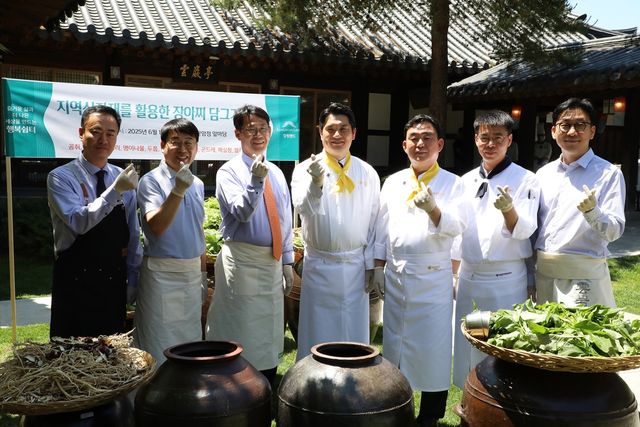 장아찌 담그기 행사에 참여한 강원랜드 임직원들
