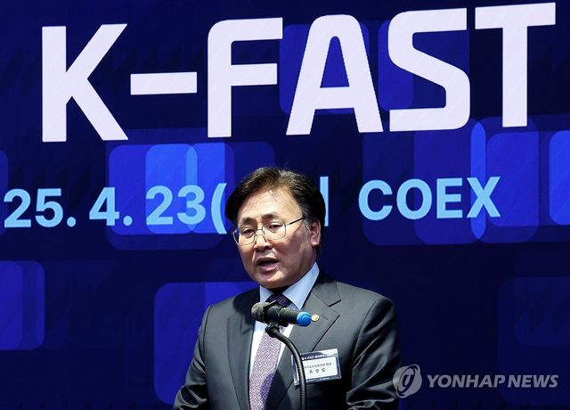 글로벌 K-FAST 얼라이언스 출범식서 인사말하는 유상임 장관