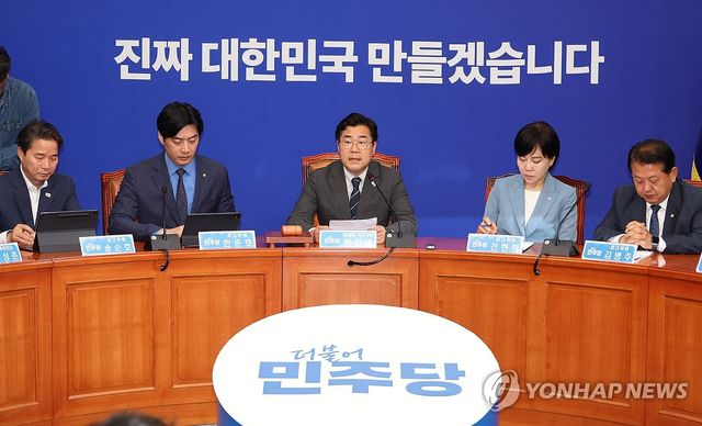 민주당 최고위원회의