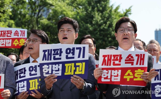 구호 외치는 김용태-권성동