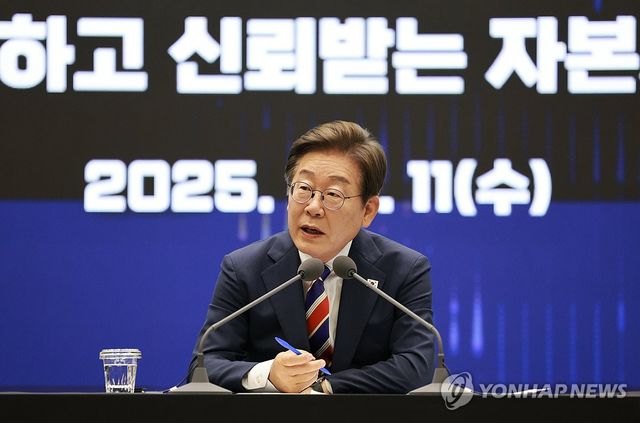 이재명 대통령, 주식시장 불공정거래 근절 현장 간담회