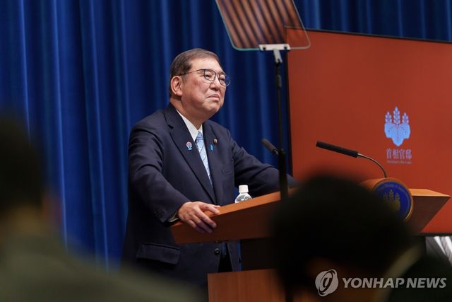 이시바 시게루 일본 총리