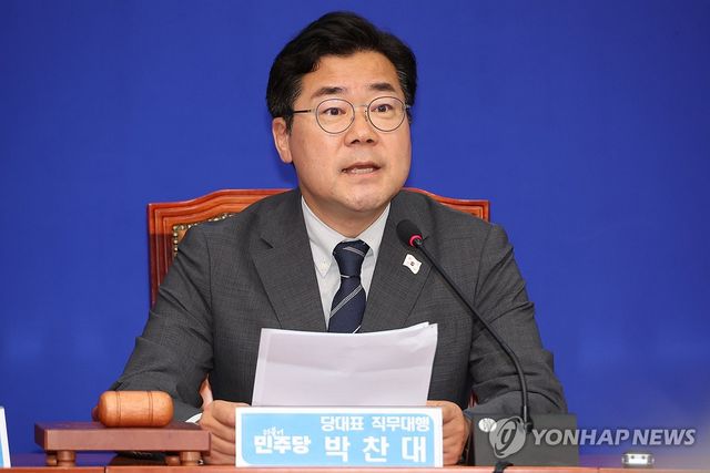 발언하는 박찬대 대표 직무대행